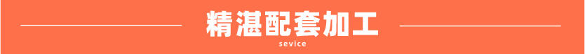 304不锈钢方管拉丝