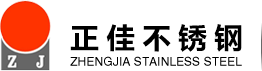 304不锈钢管-星空官方网页版登录入口,星空(中国)
-316L不锈钢管厂家-佛山正佳不锈钢
